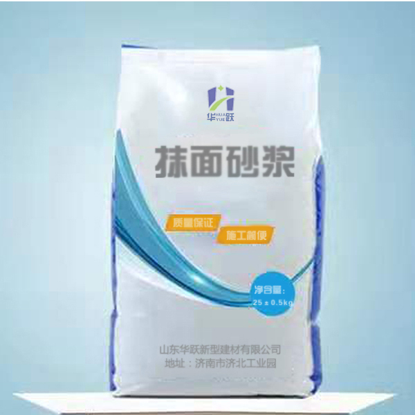 章丘抹面砂浆