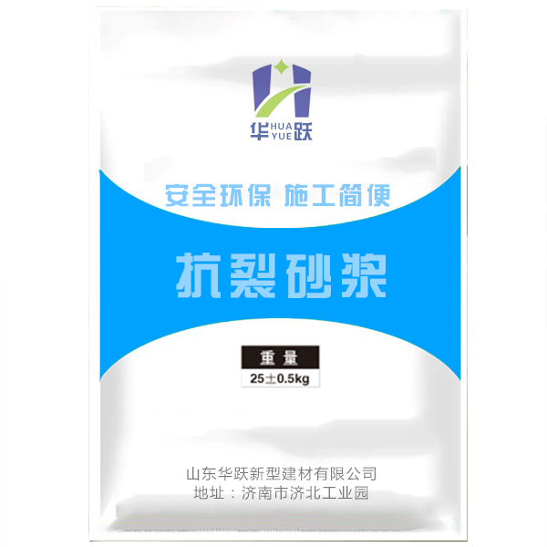 章丘抗裂砂浆