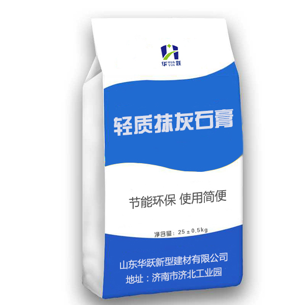 章丘轻质抹灰石膏